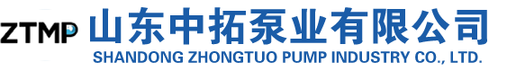 渣漿泵(bèng)廠家-砂礫泵-潛(qian)水泵-脫硫泵-立(lì)式液下渣漿泵(beng)-中拓泵業